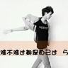 原版东洋英和女学院大学毕业证【degxx.com】